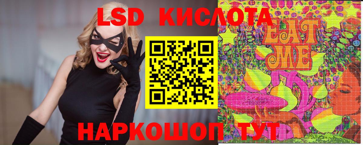 Марки N-bome 1,5мг  Вход с VPN  даркнет сайт  Ртищево 