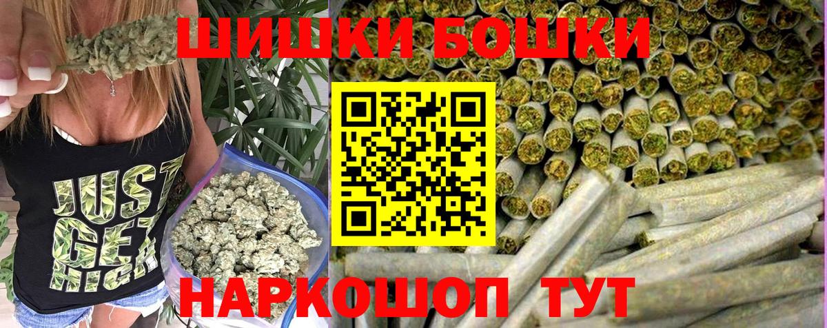 Конопля марихуана  Вход с VPN  Конопля гибрид  Ртищево 